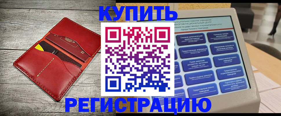 форма 3 в Светлогорске